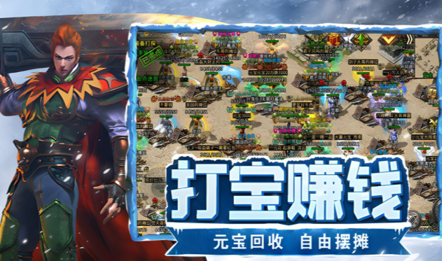 《冰雪点卡重制版》:从新手到高手,快速上手指南!(图2) 《冰雪点卡重制版》:从新手到高手,快速上手指南!(图2)