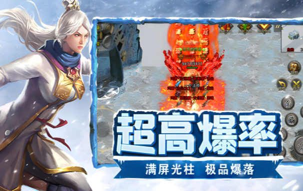 《冰雪点卡重制版》:打破氪金枷锁,纯点卡模式开启公平竞技!(图2) 《冰雪点卡重制版》:打破氪金枷锁,纯点卡模式开启公平竞技!(图2)