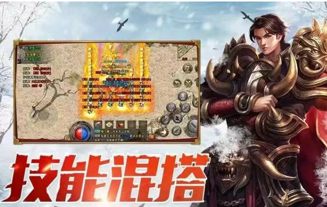 《冰雪点卡重制版》：技能焕新，场景再升级！