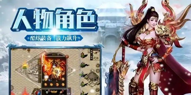 《冰雪点卡重制版》：元宝定胜负，月卡党也能当大佬！