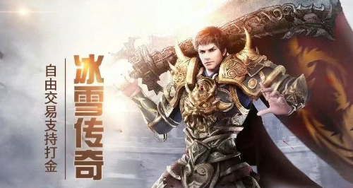 《冰雪点卡重制版》：老玩家必看搬砖介绍！