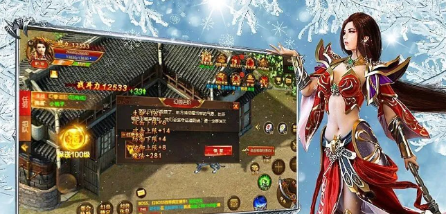 《冰雪点卡重制版》：装备合成攻略！(图2)