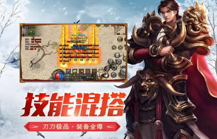 《冰雪点卡重制版》：单职业独家技巧介绍！