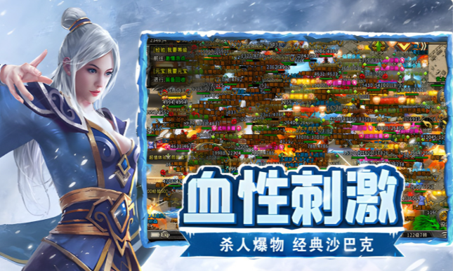 《冰雪点卡重制版》：从菜鸟到高手的崛起之路！(图2)