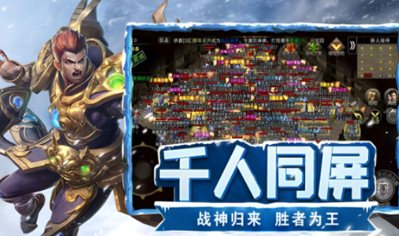 《冰雪点卡重制版》：畅享热血激战！