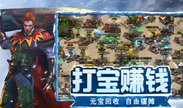 《冰雪点卡重制版》：冰封世界中的热血传奇新章！(图2)