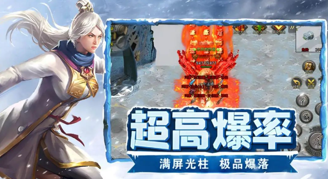 《冰雪点卡重制版》：地图介绍！(图1)