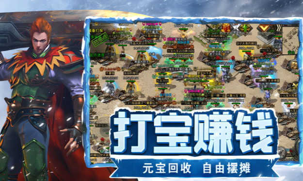 《冰雪点卡重制版》：资源获取详细讲解！(图1)