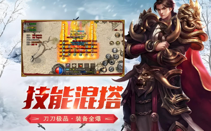 《冰雪点卡重制版》：打金搬砖进阶实操！(图1)
