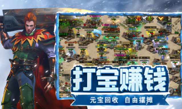 《冰雪点卡重制版》：打金搬砖进阶实操！(图2)