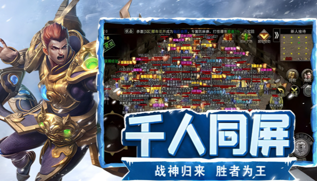 《冰雪点卡重制版》：从初阶小白到资深大佬的真正转变！(图1)