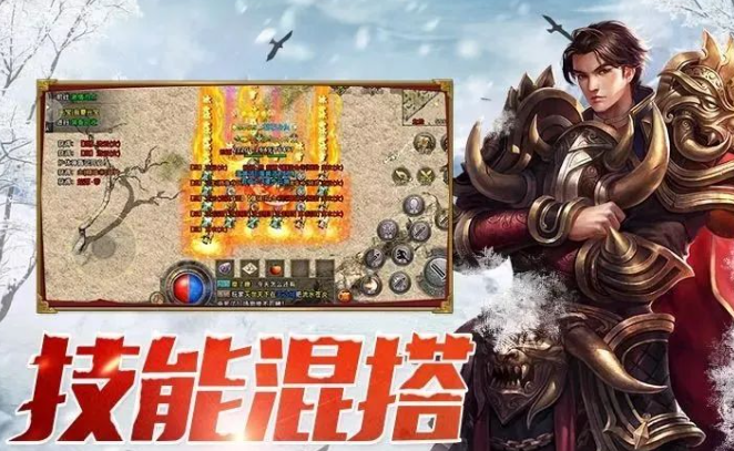 《冰雪点卡重制版》：点卡模式下装备强化的高效时机选择​！(图1)
