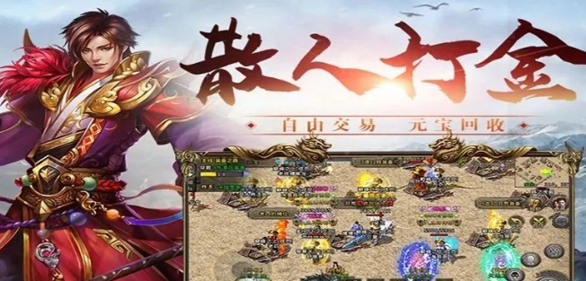 《冰雪点卡重制版》：点卡模式下装备强化的高效时机选择​！(图2)