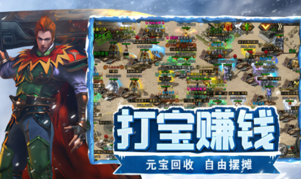《冰雪点卡重制版》：协作与策略制胜！(图2)