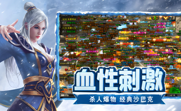 《冰雪点卡重制版》：协作与策略制胜！(图1)