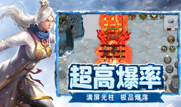 《冰雪点卡重制版》：点卡玩家的时间套利与战力破局攻略！(图1)