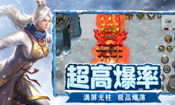 《冰雪点卡重制版》：顶级资源的争夺艺术！(图1)