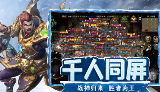 《冰雪点卡重制版》：顶级资源的争夺艺术！(图2)
