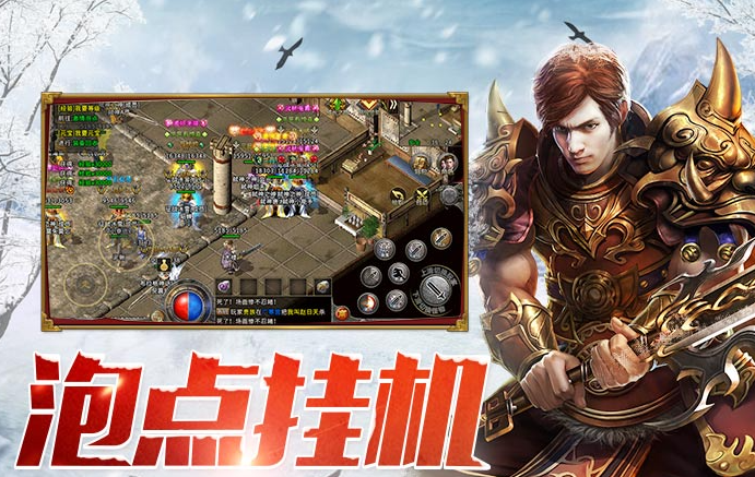 《冰雪点卡重制版》：转生突破战力升，符文镶嵌显神通！(图2)