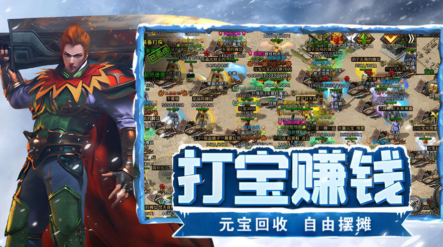 《冰雪点卡重制版》：沙城争霸策略深度升级！(图2)
