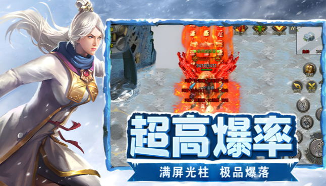 《冰雪点卡重制版》：装备涅槃全流程解析！(图1)