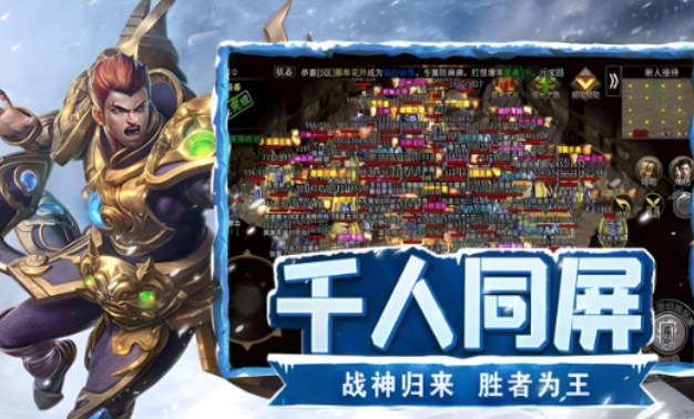 《冰雪点卡重制版》：冷门技巧大揭秘，助力快速变强！(图2)
