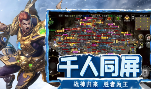 《冰雪点卡重制版》：装备打造攻略！(图2)