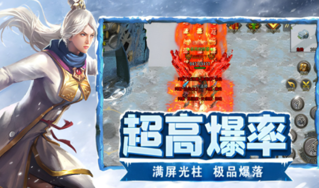 《冰雪点卡重制版》：装备打造攻略！(图1)