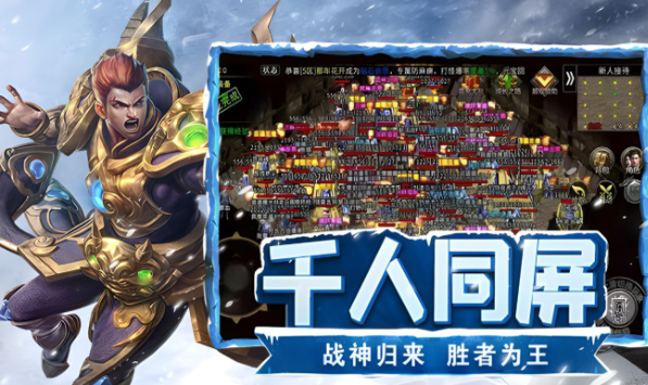 《冰雪点卡重制版》：提升战力的关键要点​!(图3)
