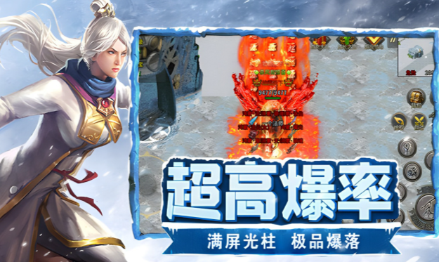 《冰雪点卡重制版》：提升战力的关键要点​!(图2)