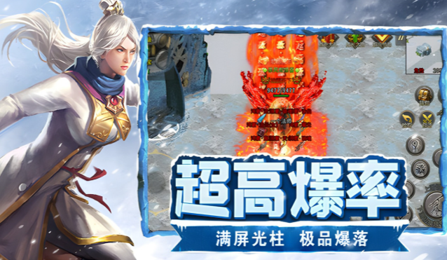 《冰雪点卡重制版》：冰魄戒指激活，角色暴击概率叠加！(图1)