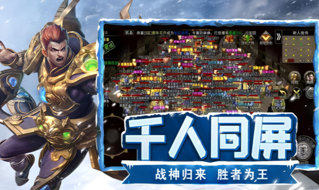 《冰雪点卡重制版》：冰魄戒指激活，角色暴击概率叠加！(图2)