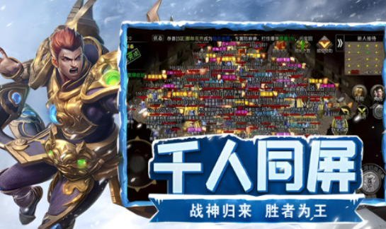 《冰雪点卡重制版》：战士暴击流配装指南，刀刀致命！(图1)