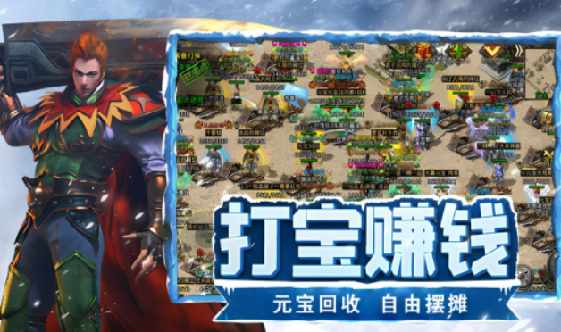 《冰雪点卡重制版》：战士暴击流配装指南，刀刀致命！(图2)