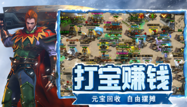《冰雪点卡重制版》：行会战策略与团队协作技巧！(图2)