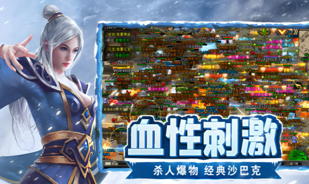 《冰雪点卡重制版》：高风险地图的单刷技巧！(图2)