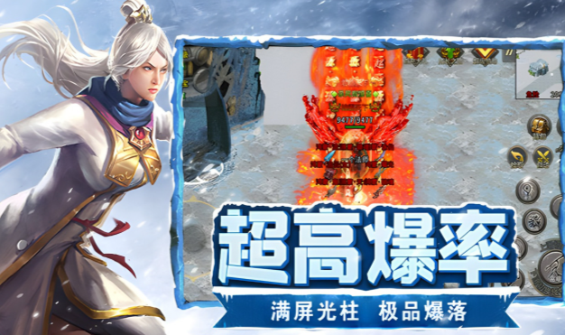 《冰雪点卡重制版》：高风险地图的单刷技巧！(图3)