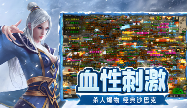 《冰雪点卡重制版》：多维进阶攻略 兼顾战力与游戏体验！(图1)