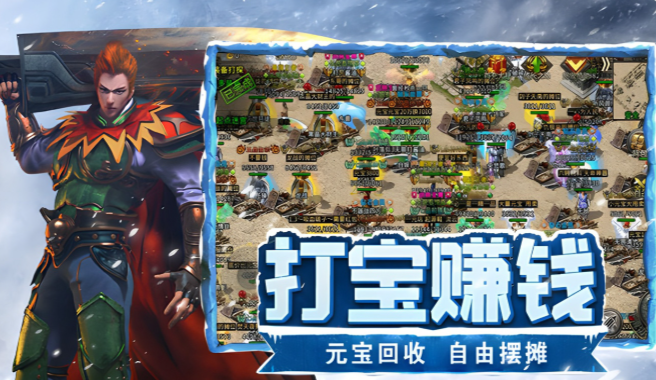 《冰雪点卡重制版》:PK操作技巧,走位与技能释放时机详解!(图2) 《冰雪点卡重制版》:PK操作技巧,走位与技能释放时机详解!(图2)