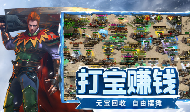 《冰雪点卡重制版》：单职业战士的设定无需纠结职业选择！(图3)