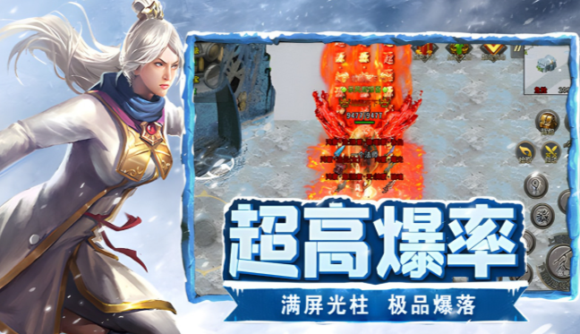 《冰雪点卡重制版》：活动奖励最大化攻略，合理规划技巧！(图2)