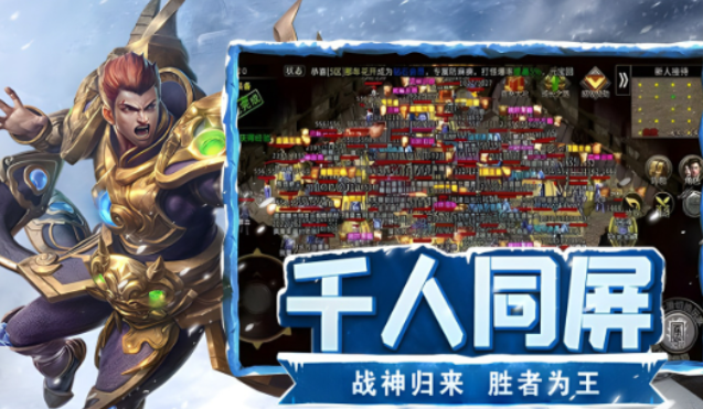 《冰雪点卡重制版》:转生进阶,装备养成,稳扎稳打铸就传奇!(图2) 《冰雪点卡重制版》:转生进阶,装备养成,稳扎稳打铸就传奇!(图2)