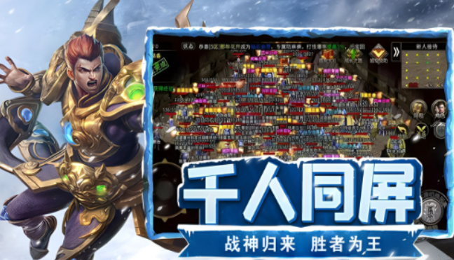 《冰雪点卡重制版》:三端互通,单职业觉醒,开启冰雪新篇章!(图2) 《冰雪点卡重制版》:三端互通,单职业觉醒,开启冰雪新篇章!(图2)