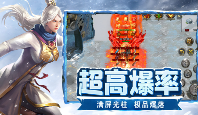 《冰雪点卡重制版》：专属铭文搭配攻略！(图1)