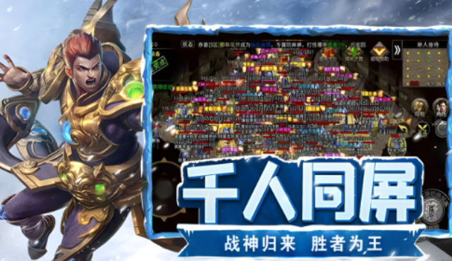 《冰雪点卡重制版》：专属铭文搭配攻略！(图2)