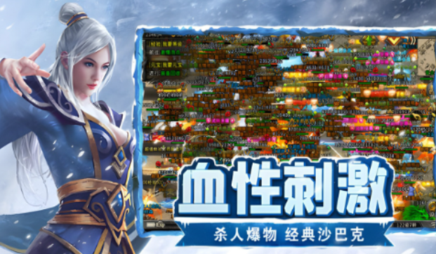 《冰雪点卡重制版》：沙巴克攻城战术复盘，小行会如何利用地形翻盘？(图2)