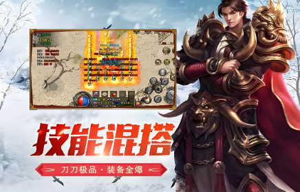《冰雪点卡重制版》：沙巴克攻城战术复盘，小行会如何利用地形翻盘？(图3)
