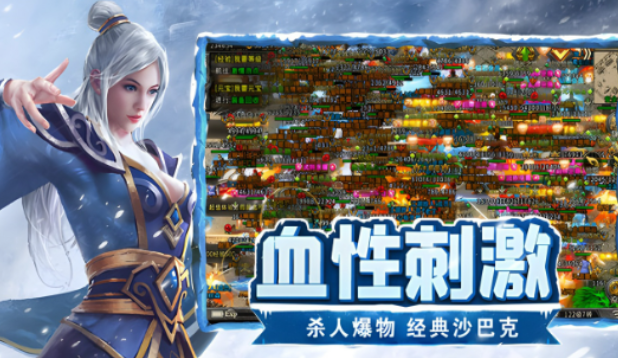 《冰雪点卡重制版》：副本攻克地图顺序！