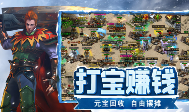 《冰雪点卡重制版》:副本攻克地图顺序!(图2) 《冰雪点卡重制版》:副本攻克地图顺序!(图2)