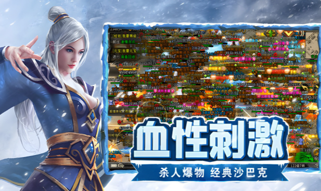 《冰雪点卡重制版》：装备洗练策略，暴击伤害与攻击百分比选择！